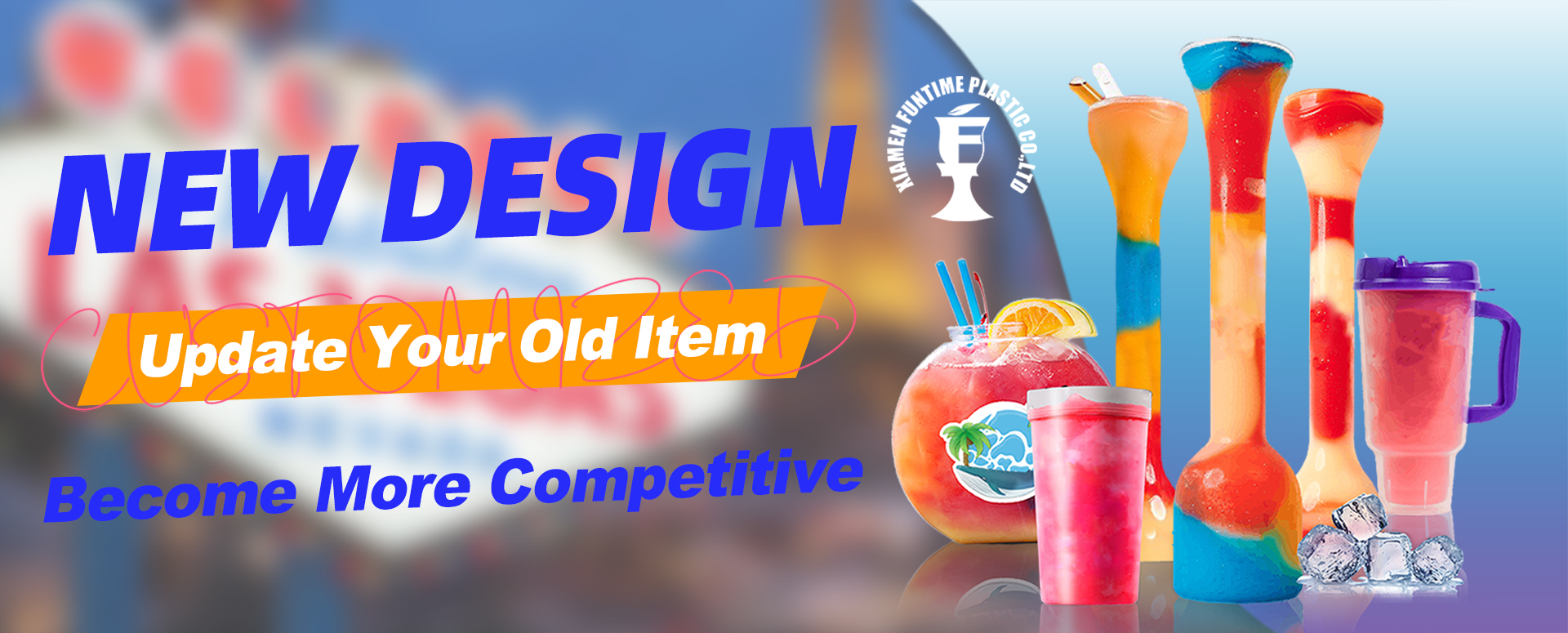 مصنع وقت المرح